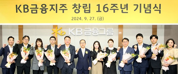 양종희 KB금융지주 회장이 27일 KB국민은행 신관에서 열린  창립 16주년 기념식에서 신뢰, 상생 그리고 과감한 새로고침을 강조했다.  /KB금융지주 제공