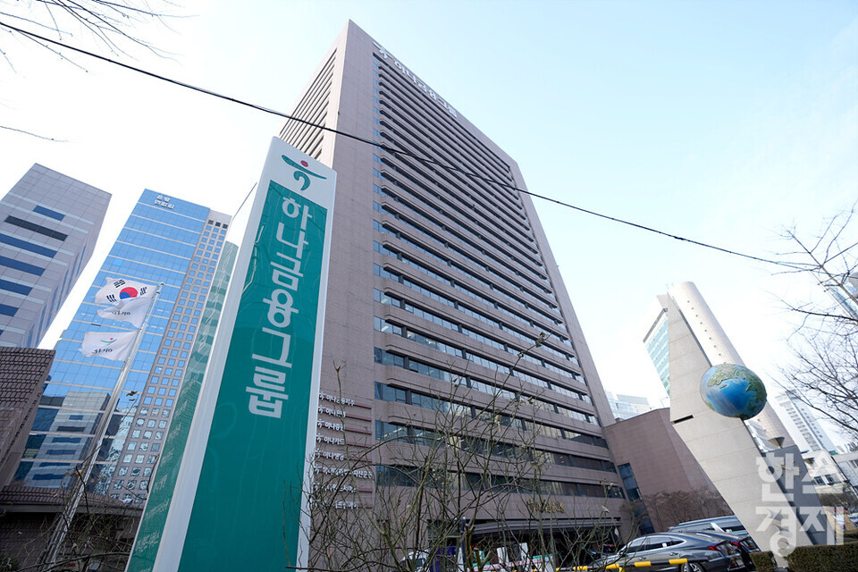 우리나라가 세계에서 가장 빠른 속도로 초고령 사회에 진입하면서 시니어 케어에 대한 수요가 증가하고 있는 가운데 하나은행의 '시니어 케어 특화 서비스'가 주목받고 있다.  /한스경제 DB