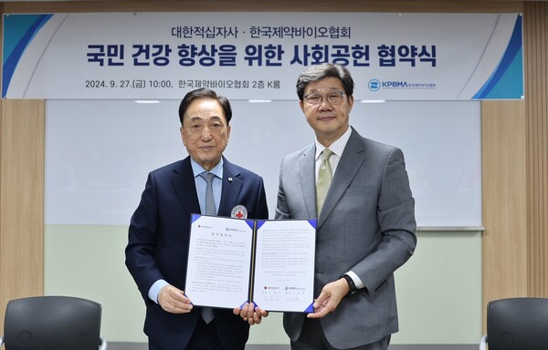한국제약바이오협회는 대한적십자사와 협회 회관에서 ‘국민 건강 향상을 위한 사회공헌 협약식’(MOU)을 체결했다./한국제약바이오협회 제공