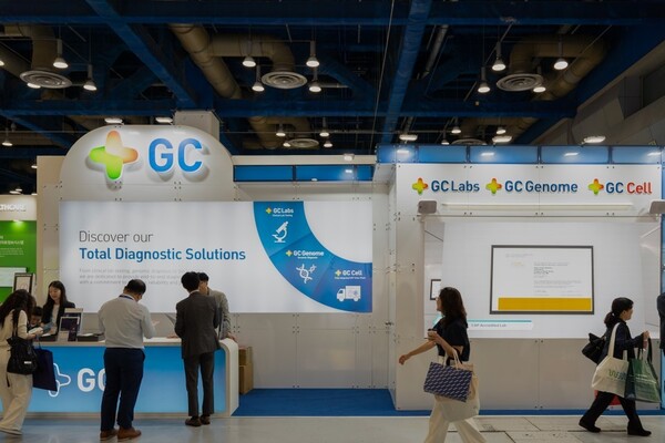 GC녹십자의료재단이 GC녹십자 산하 계열사 GC셀, GC지놈과 공동으로 대한진단검사의학회 국제학술대회에 참가했다./GC녹십자의료재단 제공