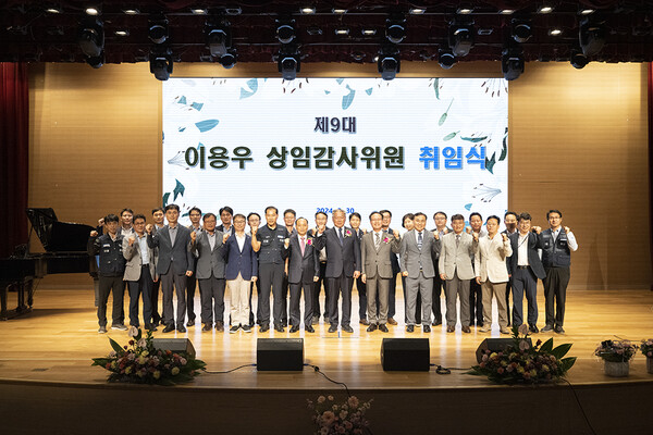 중부발전 제9대 이용우 상임감사위원 취임식 기념사진./사진=한국중부발전