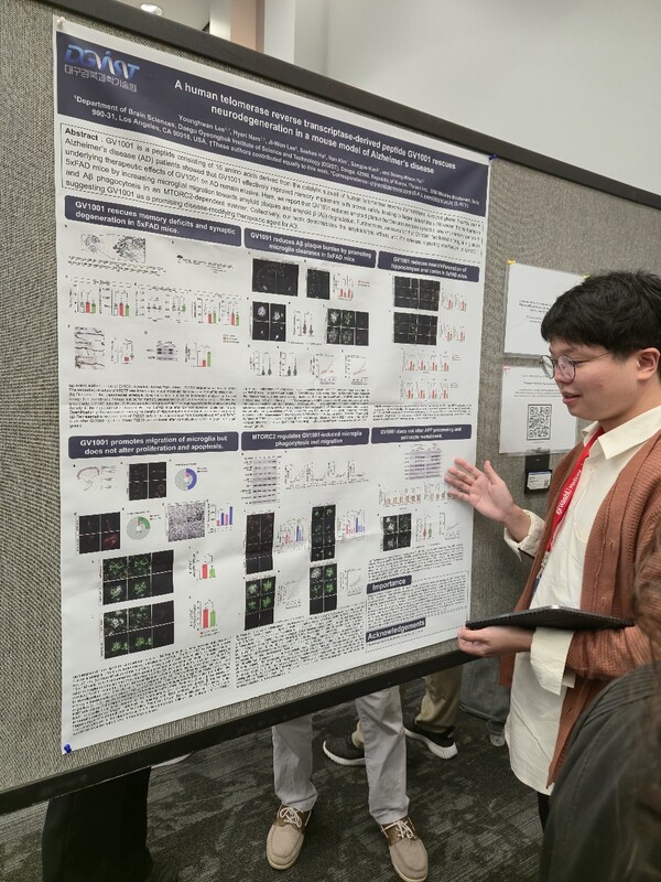 GV1001 아밀로이드 베타 제거 기전 연구 결과 포스터를 발표하는 유성운 교수팀./젬백스앤카엘 제공