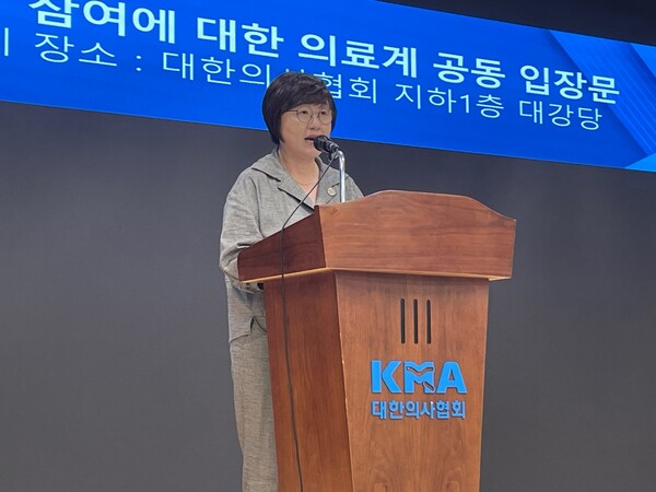 최안나 대한의사협회 대변인./대한의사협회 제공