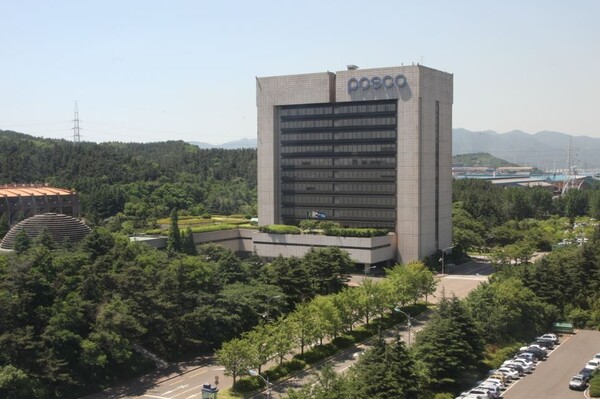 포스코 본사 전경 / 사진=포스코