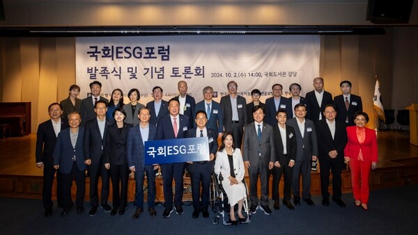 한국의 ESG 선순환 생태계 구축을 위한 법, 제도 논의를 위한 '국회 ESG 포럼'이 발족했다. / 사진=한국사회책임투자포럼