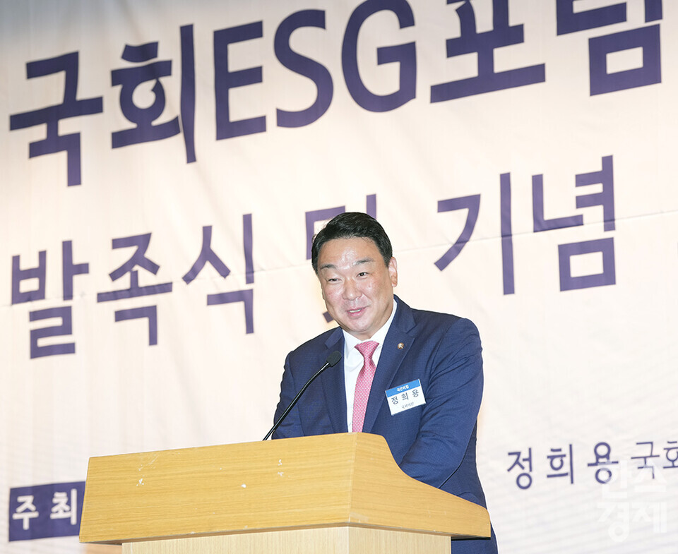 2일 오후 서울 여의도 국회도서관 강당에서 한국사회책임투자포럼(KoSIF)와 유엔글로벌콤팩트 한국협회가 공동주관하고 민병덕 더불어민주당 의원과 정희용 국민의힘 의원이 공동주최하는 '국회 ESG 포럼 발족식 및 기념 토론회'가 열리고 있다. 정희용 국민의힘 의원이 개회사를 하고 있다. /최대성 기자 dpdaesung@sporbiz.co.kr 2024.10.02.