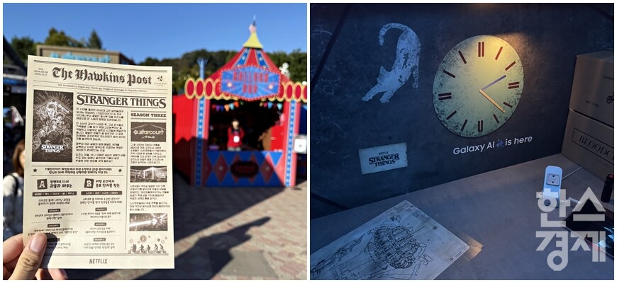 에버랜드 기묘한이야기 미션지(왼쪽)와 기묘한이야기 미션 장면. /강상헌 기자