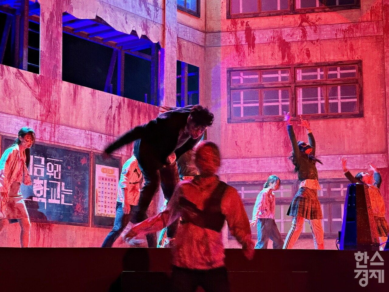 에버랜드 지금 우리 학교는 LIVE 공연 장면. /강상헌 기자