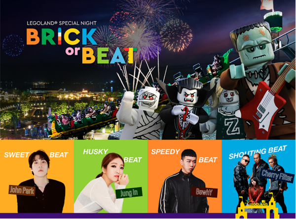 레고랜드가 가족 모두를 위해 라이브 콘서트와 불꽃놀이 등을 함께 즐기는‘BRICK or BEAT’ 프로그램을 운영한다. /레고랜드 코리아 제공