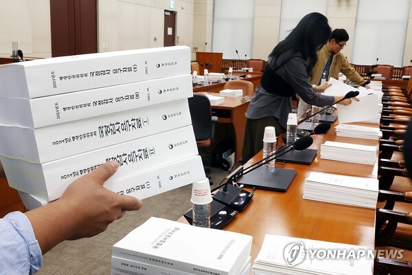 25일까지 진행되는 제22대 국회 첫 국정감사가 7일 막을 올리는 가운데 산업통상자원중소벤처기업위원회(산자위) 국정감사에서는 제11차 전력수급기본계획, 동해 가스전, 고려아연 경영권 분쟁 등이 주요 쟁점이 될 전망이다. / 연합뉴스