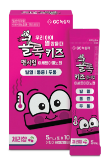 GC녹십자 콜록키즈펜시럽./GC녹십자 제공