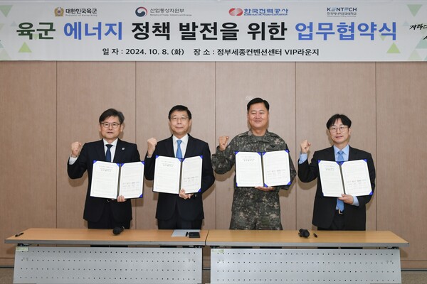 좌측부터 한국에너지공과대학교 박진호 총장 직무대행, 한전 서근배 해외원전사업부사장, 육군 최순건 군수참모부장, 산업부 박상희 신산업분산에너지과장/사진=한국전력