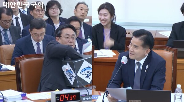 국회 농해수위 해수부 국정감사 현장. 인터넷의사중계시스템 캡처