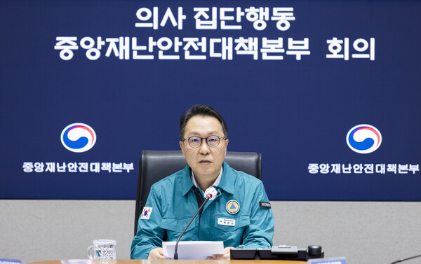 박민수 보건복지부 제2차관./보건복지부 제공