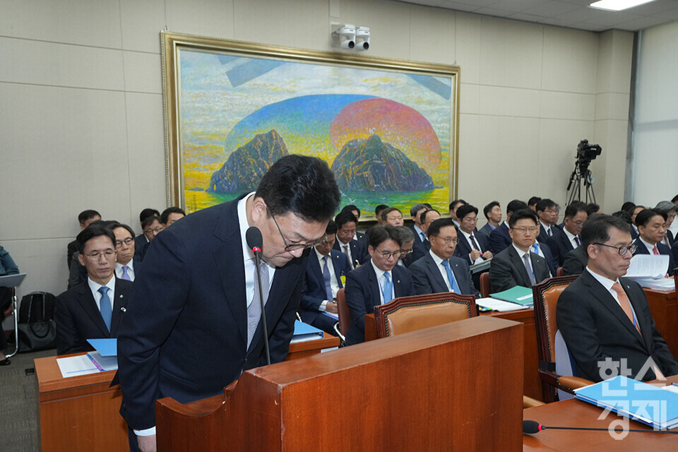 10일 서울 여의도 국회에서 정무위원회의  금융위원회, 한국산업은행, 중소기업은행에 대한 국정감사가 열리고 있다. 김병환 금융위원장이 업무보고를 마친 후 인사하고 있다. /최대성 기자 dpdaesung@sporbiz.co.kr 2024.10.10.