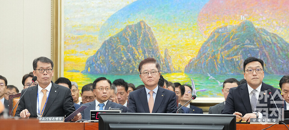 10일 서울 여의도 국회에서 정무위원회의  금융위원회, 한국산업은행, 중소기업은행에 대한 국정감사가 열리고 있다. 김성태 중소기업은행장(왼쪽부터), 강석훈 한국산업은행 회장과 김병환 금융위원장이 의원 질의를 듣고 있다. /최대성 기자 dpdaesung@sporbiz.co.kr 2024.10.10.