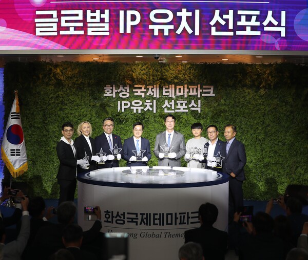 화성시 송산그린시티에 들어서는 ‘화성국제테마파크’가 국내 최초 파라마운트 브랜드를 활용한 테마파크로 조성된다. / 화성시 제공