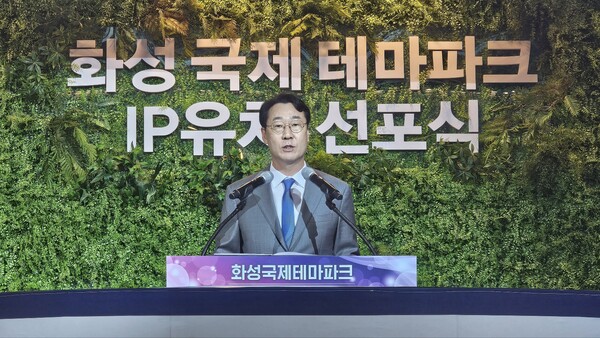 정명근 화성시장이 “화성을 대한민국 대표 문화 중심지이자 전세계에서 찾아오는 관광명소로 반드시 만들어 내겠다”고 밝혔다. / 화성시 제공 