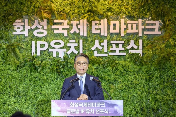  ‘화성국제테마파크 글로벌 IP사 유치 선포식’ 행사에서 임영록 신세계그룹 사장이 인사말을 하고 있다. / 신세계프라퍼티 제공