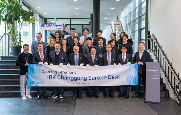  IBK기업은행이 독일에 유럽데스크를 개소하고 유럽 진출 희망 스타트업의 해외 진출을 지원한다. /IBK기업은행 제공