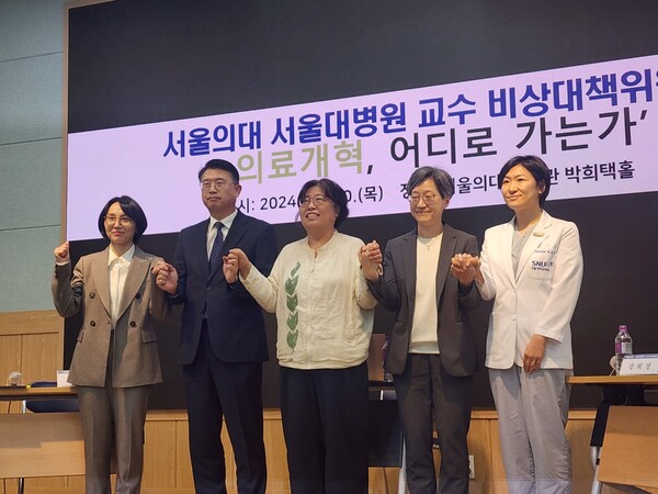 정부와 의료계가 '의료개혁, 어디로 가는가' 토론회를 개최했다./이소영 기자