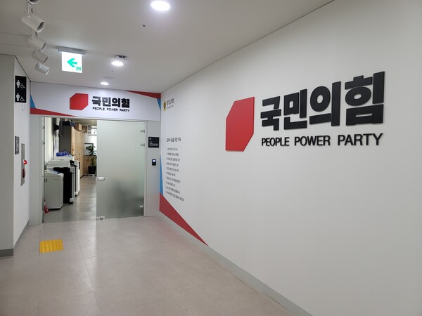 국민의힘은 더불어민주당 대변인단의 성명서 내용과 관련해 더불어민주당 최종현 대표에게 공식 사과를 촉구하고 나섰다./ 김두일 기자