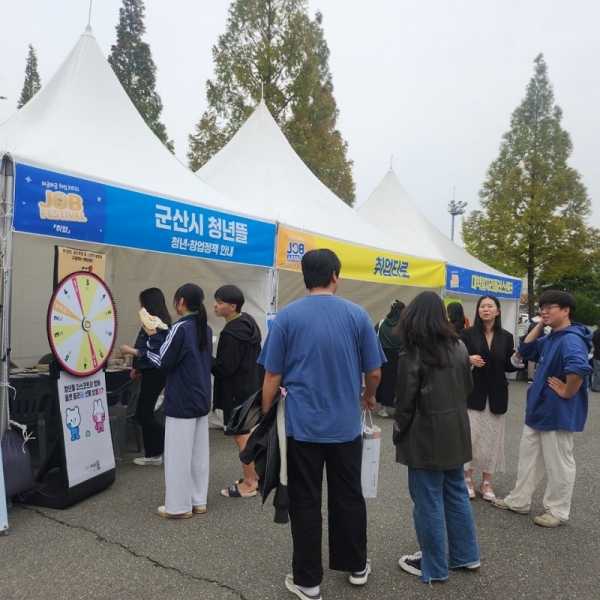 군산시와 청년뜰이 국립군산대에서 취업박람회 부스를 운영했다. /군산시 제공