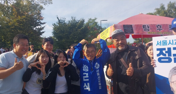 정근식 서울시교육감 후보가 시민 및 지지자들과 환호하고 있다. /캠프 제공