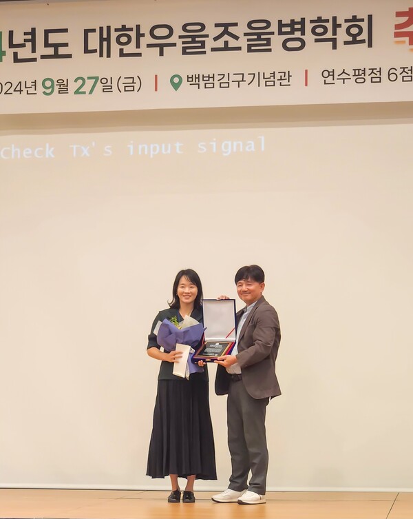 김선미 중앙대병원 정신건강의학과 교수(왼쪽) 가 대한우울조울병학회 '신진의학자상'을 수상했다./중앙대병원 제공