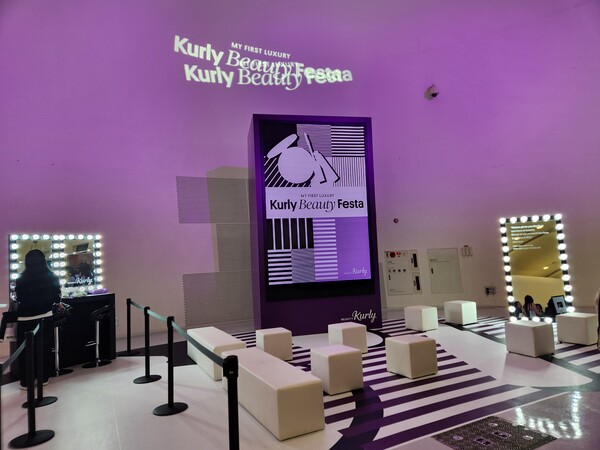 뷰티컬리의 첫 오프라인 축제 ‘컬리뷰티페스타 2024’가 10일부터 13일까지 동대문디자인플라자(DDP)에서 진행된다. / 사진=이수민 기자