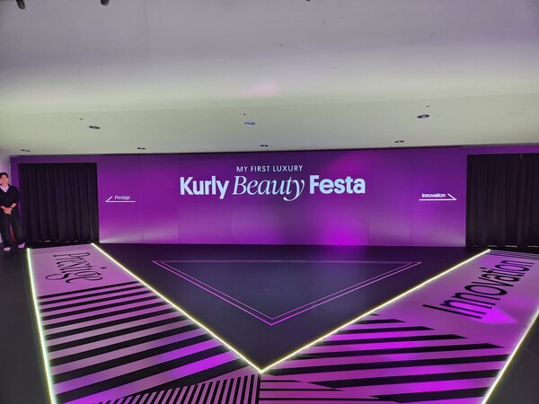 뷰티컬리의 첫 오프라인 축제 ‘컬리뷰티페스타 2024’가 10일부터 13일까지 동대문디자인플라자(DDP)에서 진행된다. / 사진=이수민 기자