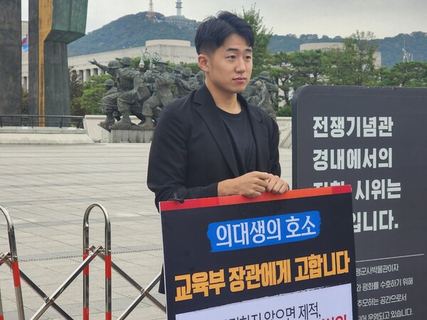 김창민 건국대학교 의과대학 의학전문대학원 학생회장. /이소영 기자