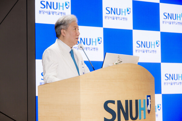 송정한 분당서울대병원장이 병원 새 비전을 선포했다./분당서울대병원 제공
