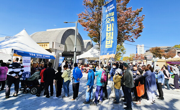  여주세종문화관광재단이 신륵사 관광지 일대에서 ‘2024 여주오곡나루축제’를 개최한다. / 여주시 제공
