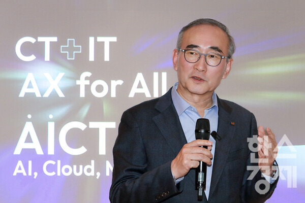 김영섭 KT 대표가 지난 2월 27일(현지시간) 스페인 바르셀로나에서 진행 중인 ‘MWC 2024’ 현장에서 열린 기자간담회에서 발언을 하고 있다. / KT