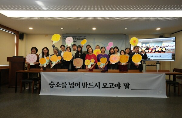 탄소중립기본법 헌법불합치 판결 후속 토론회. / 사진=기후헌법소원 공동소송단.