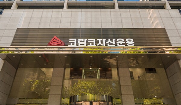 /코람코자산운용