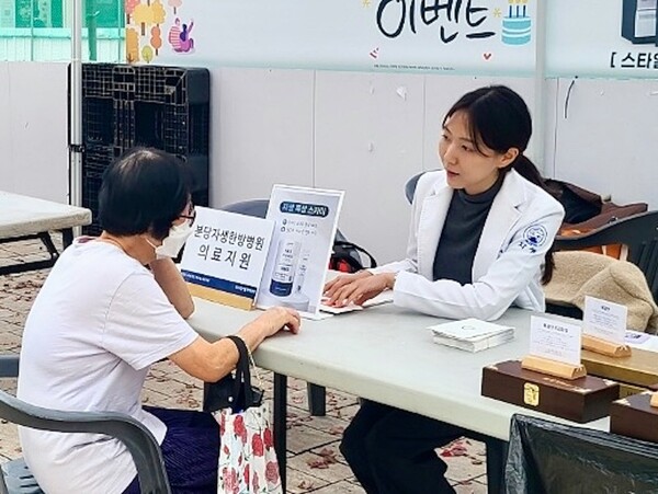 자생한방병원 의료진이 건강 상담을 실시하고 있다./자생한방병원 제공