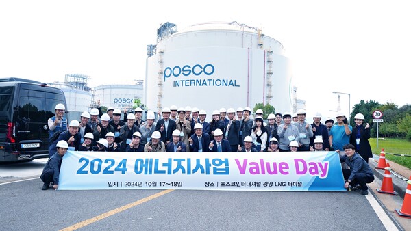 '2024 에너지사업 밸류데이' 참가자 단체사진./사진=포스코인터내셔널 
