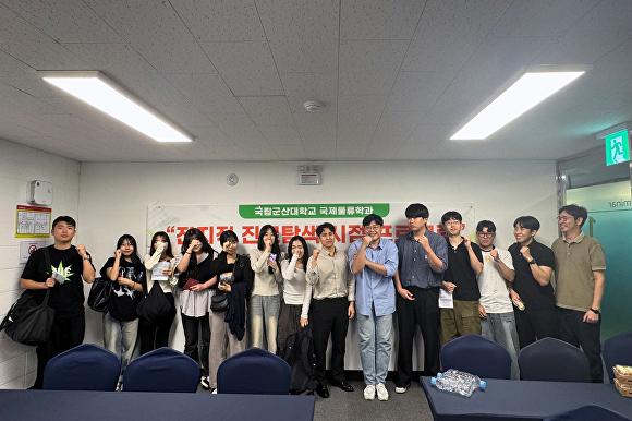 국립군산대학교 국제물류학과가 최근 여수에서 4학년 졸업 예정자를 위한 특별한 행사를 개최했다. /국립군산대 제공