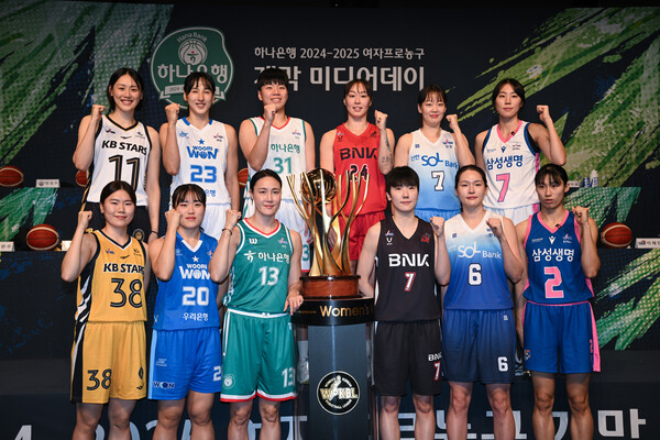 2024-2025시즌 여자프로농구 개막 미디어데이. /WKBL 제공