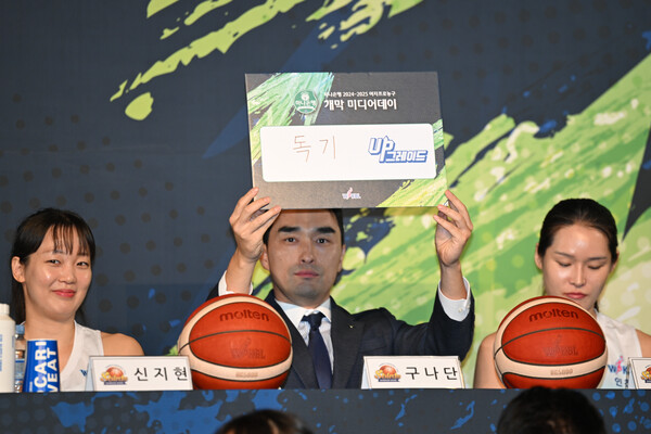 구나단 용인 삼성생명 감독. /WKBL 제공