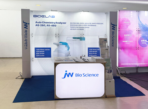 JW바이오사이언스 대한개원의협의회  부스./JW바이오사이언스 제공