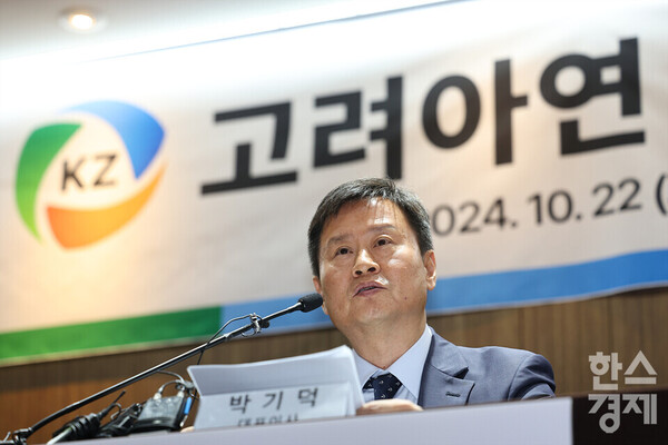 박기덕 고려아연 사장이 22일 오전 서울 코리아나 호텔에서 자사주 공개 매수 종결을 하루 앞두고 열린 기자회견에 참석해 발언하고 있다. /최대성 기자 dpdaesung@sporbiz.co.kr 2024.10.22.[사진공동취재]