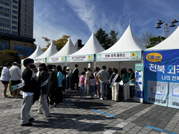 전북자치도와 전북국제협력진흥원이 결혼이민자 등 외국인주민의 한국 국적취득을 위한 면접용 모바일 교재 '전북 국적+'를 전국 최초로 개발했다./전북도 제공