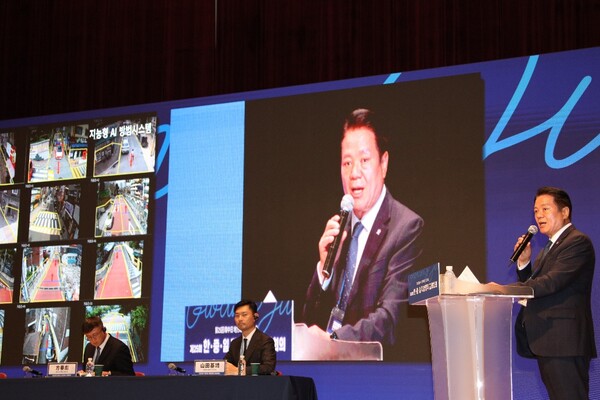 최대호 안양시장이 23일, 제25회 한중일 지방정부 교류회의에서 안양시의 ‘스마트도시’ 선진 사례를 발표했다./ 안양시 제공