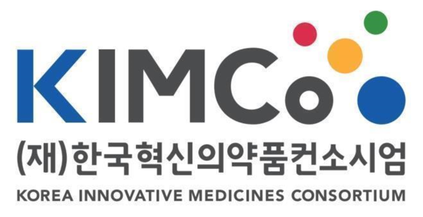 한국혁신의약품컨소시엄.