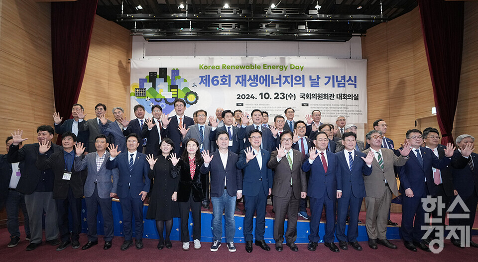 23일 서울 여의도 국회 의원회관에서 제6회 재생에너지의 날 기념식이 열리고 있다. 우원식 국회의장, 주호영 국회부의장, 최남호 산업통상자원부 2차관, 여야 의원을 비롯한 재생에너지 협단체장 등이 기념촬영을 하고 있다. /최대성 기자 dpdaesung@sporbiz.co.kr 2024.10.23.