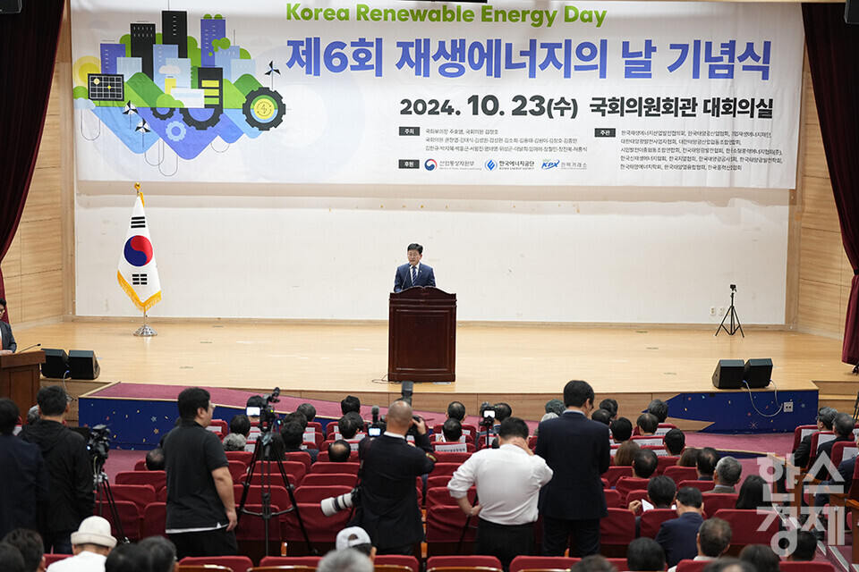 김정호 더불어민주당 의원이 23일 서울 여의도 국회 의원회관에서 열린 제6회 재생에너지의 날 기념식에 참석해 개회사를 하고 있다. /최대성 기자 dpdaesung@sporbiz.co.kr 2024.10.23.