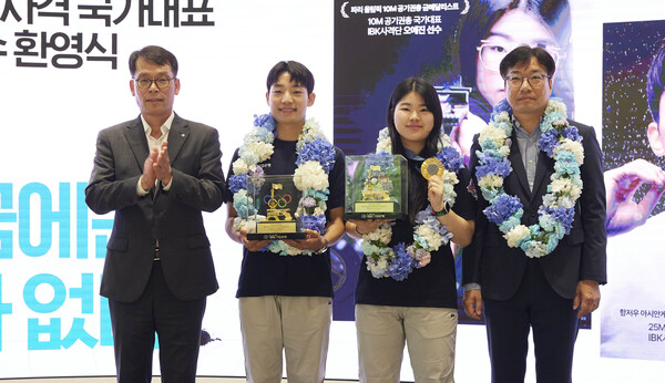 환영행사에 참석한 김성태 IBK기업은행장(왼쪽 첫 번째)이 (왼쪽 두 번째부터 순서대로)송종호와 오예진, 채근배 감독에게 포상금과 격려품을 전달했다. /IBK기업은행 제공